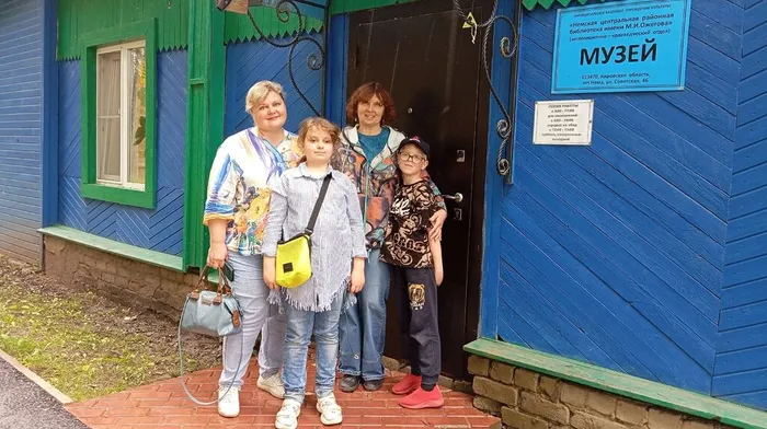 Немская библиотека