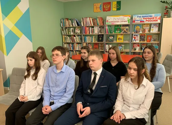 Немская библиотека