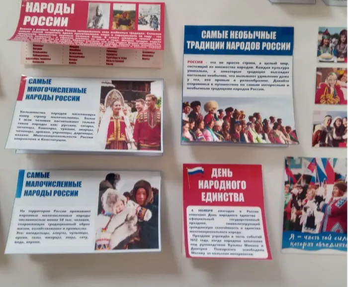 Немская библиотека