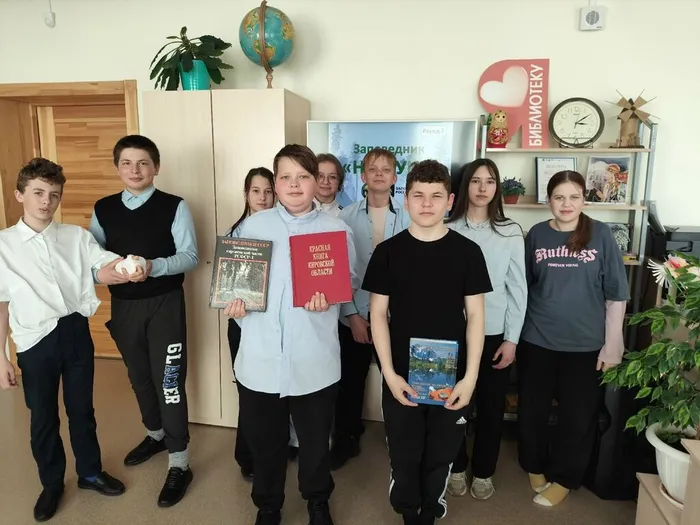 Немская библиотека