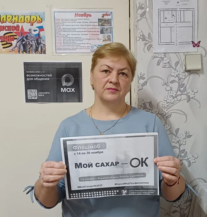 Городищенская библиотека