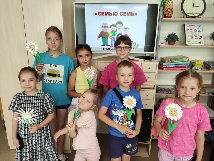 Немская библиотека
