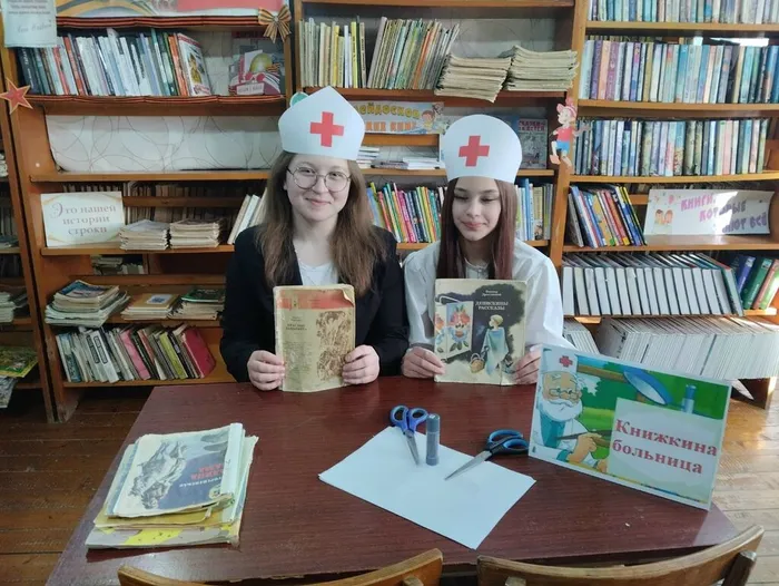 Васильевская библиотека