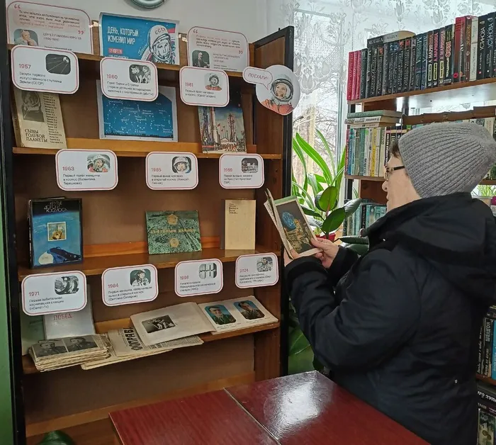 Марковская библиотека