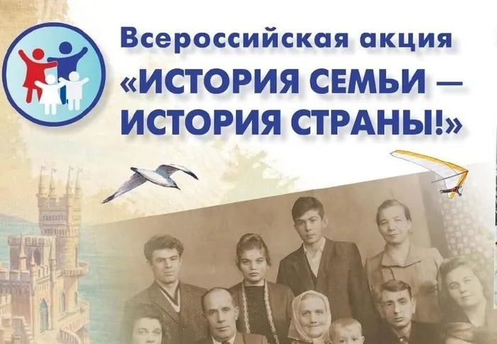 Немская библиотека