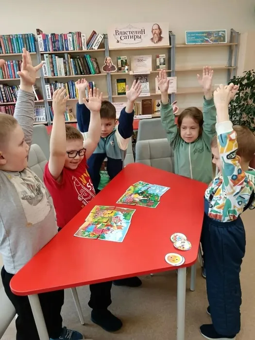 Немская библиотека