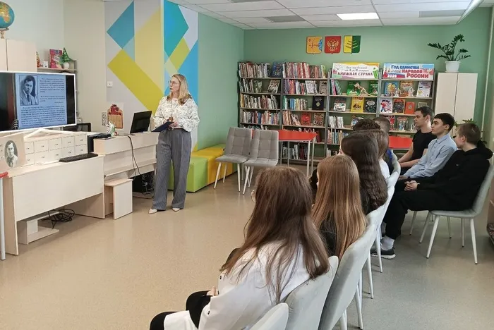 Немская библиотека