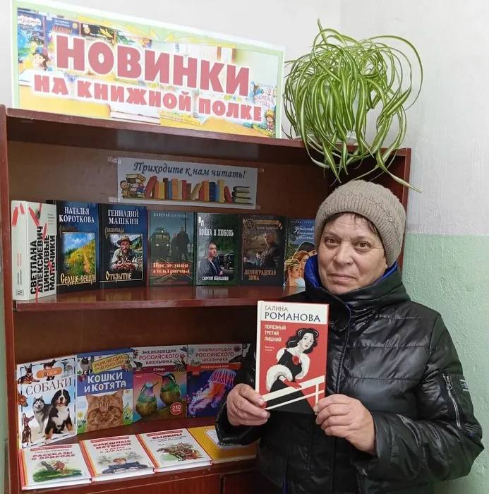 Слудская библиотека