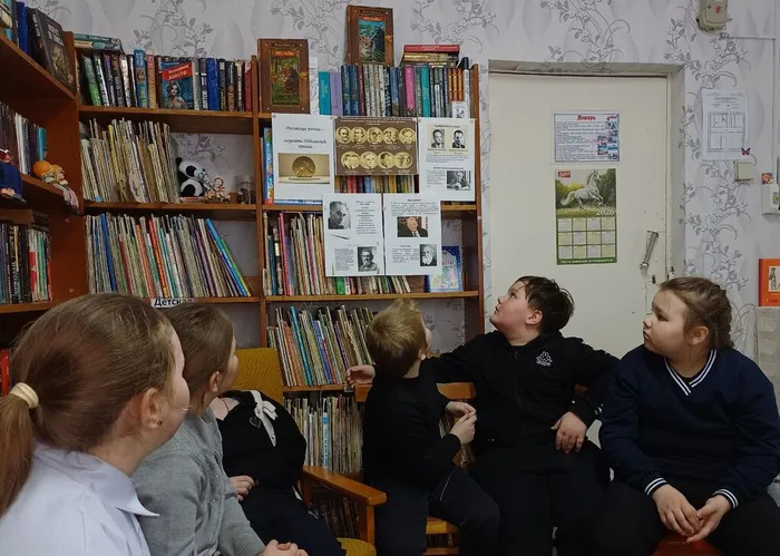 Городищенская библиотека