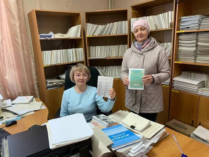 Немская библиотека