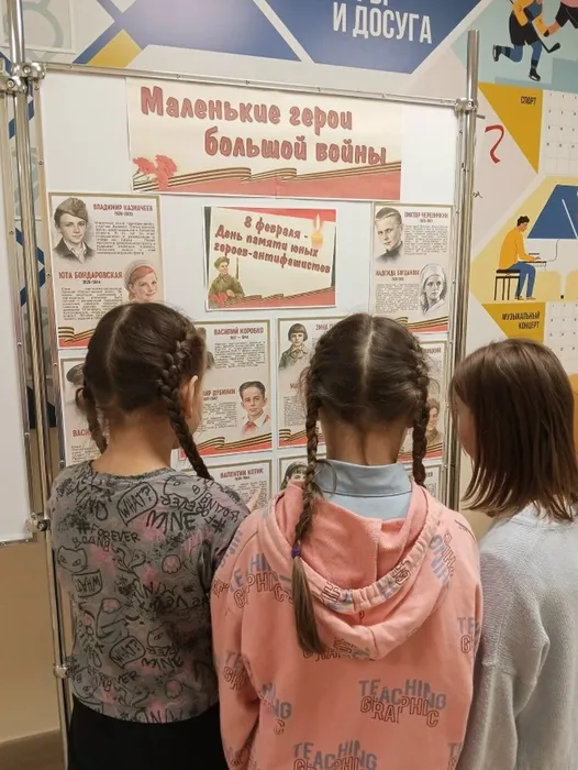 Немская библиотека