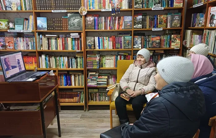 Городищенская библиотека.