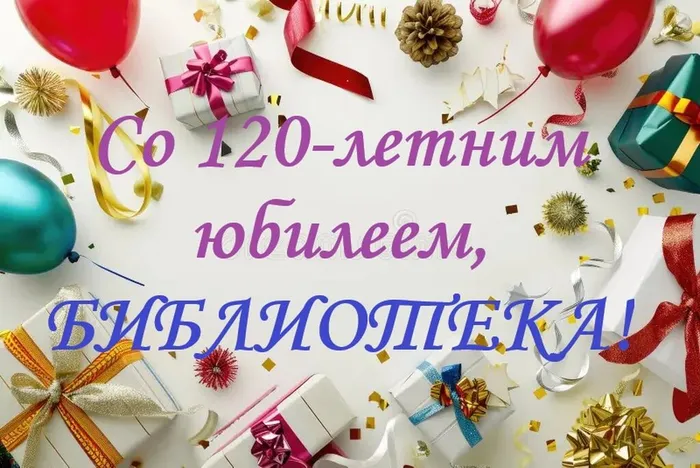 Немская библиотека имени М. И. Ожегова