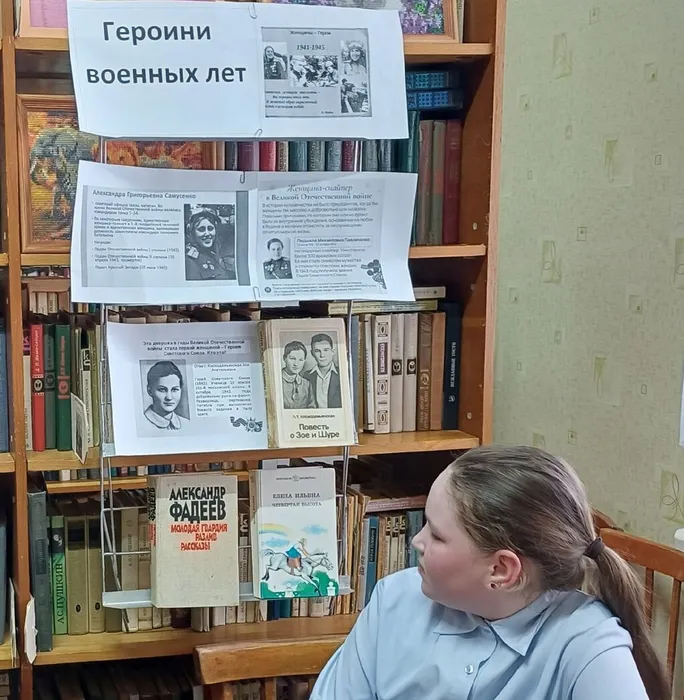 Городищенская библиотека