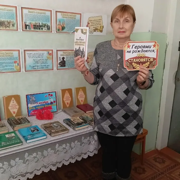 Слудская библиотека