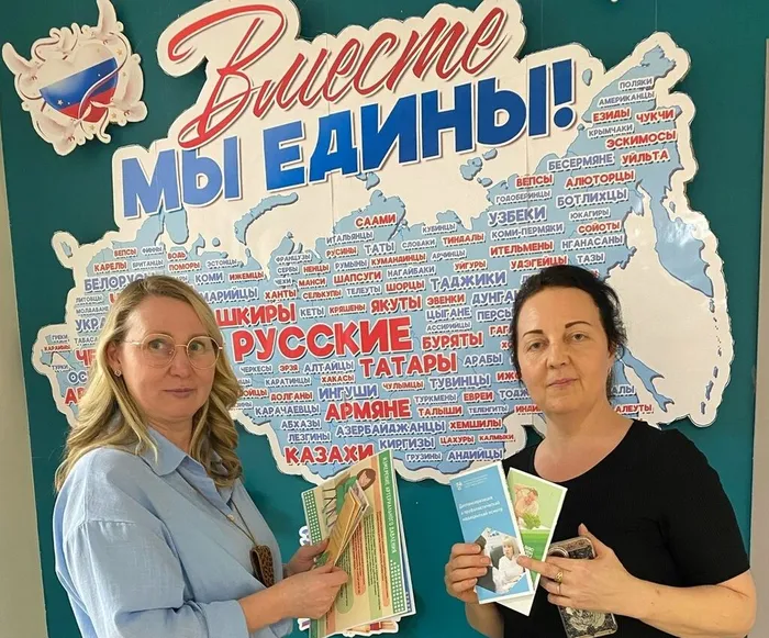 Немская библиотека