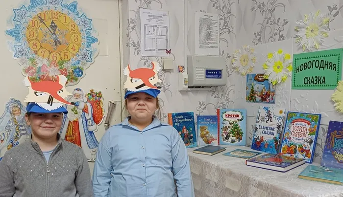 Городищенская библиотека