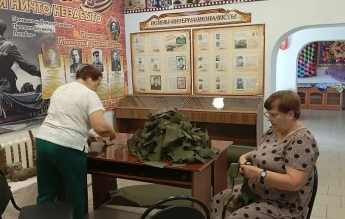 Немская библиотека