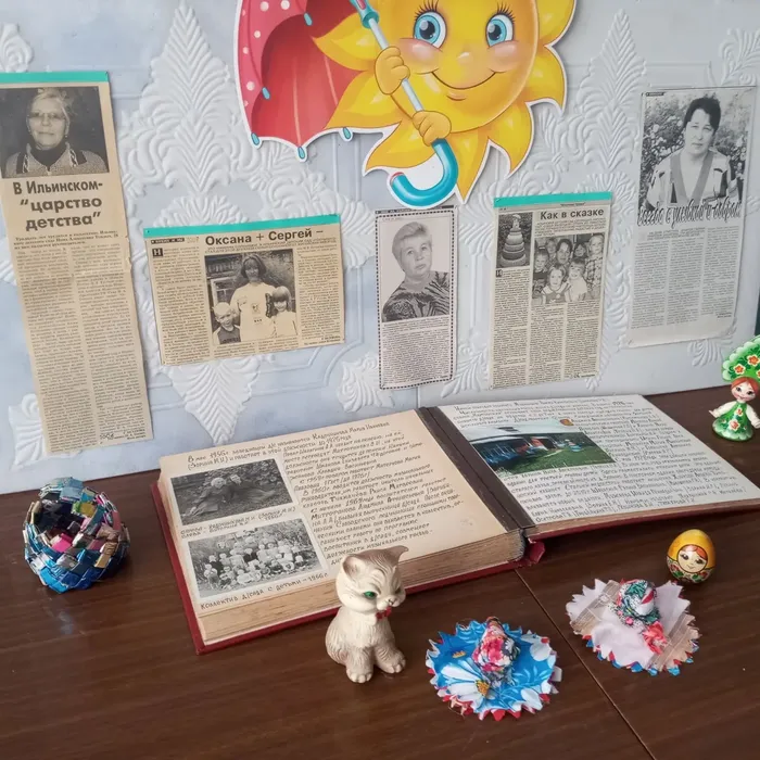 Ильинская библиотека