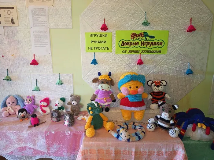 Игрушки Ирины Кулеминой.