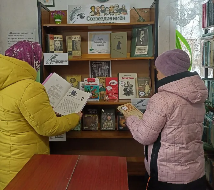 Марковская сельская библиотека