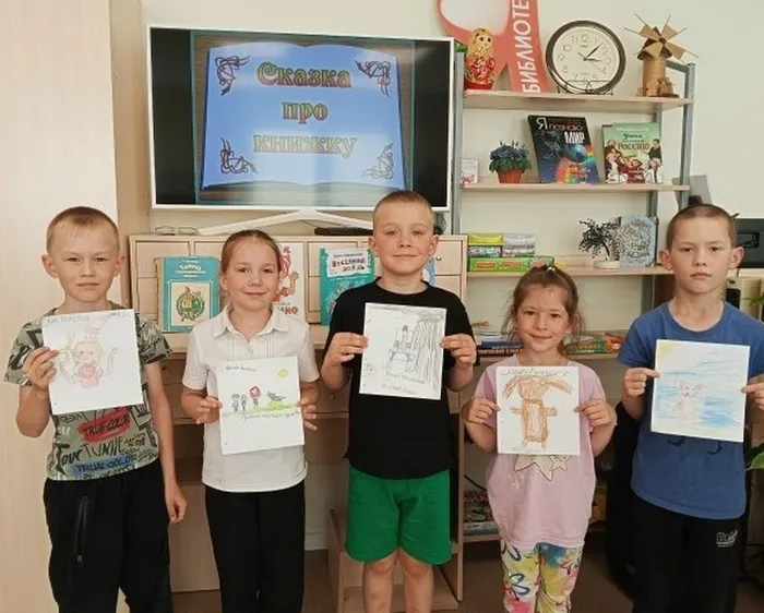 Немская библиотека