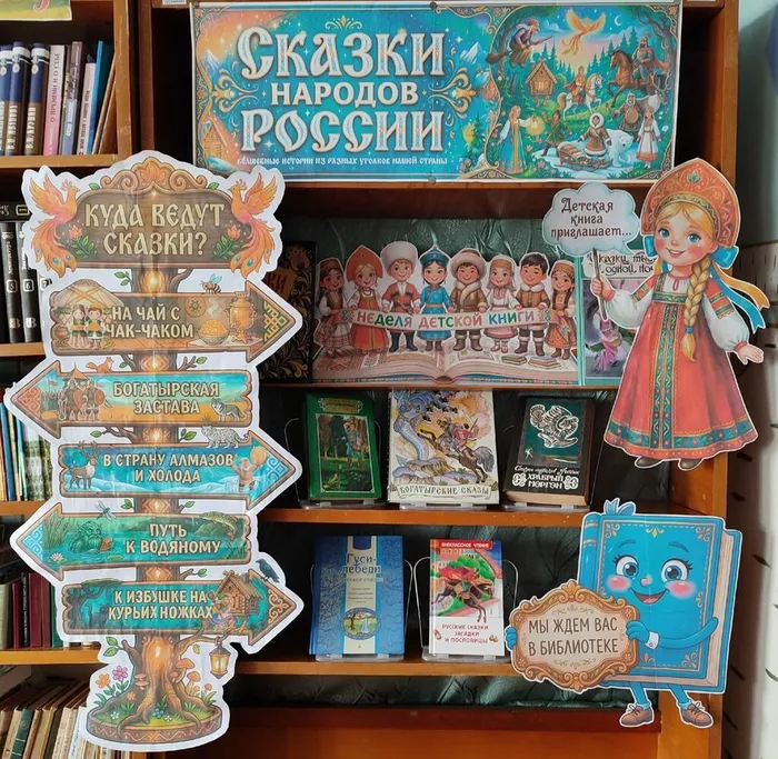 Васильевская библиотека