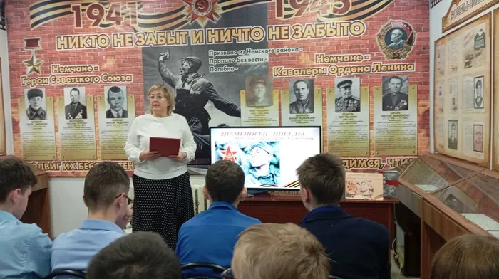 Немская библиотека