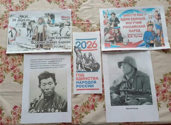 Марковская библиотека