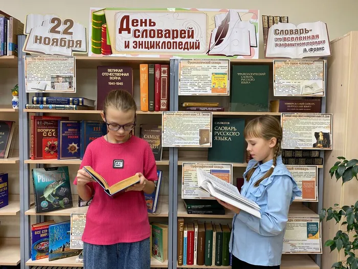 Центральная библиотека