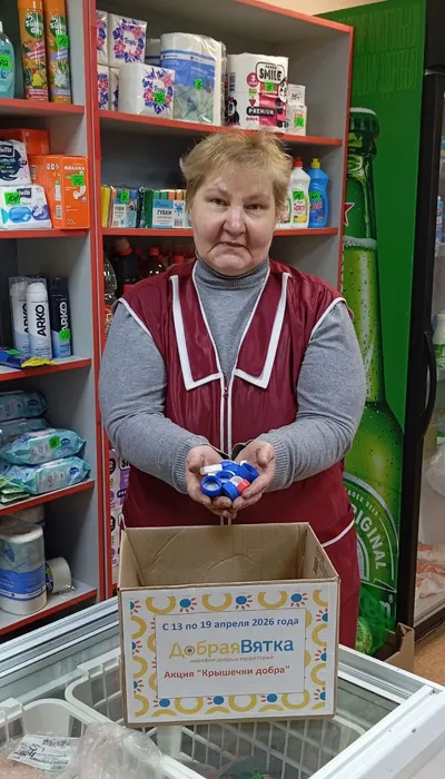 Слудская библиотека