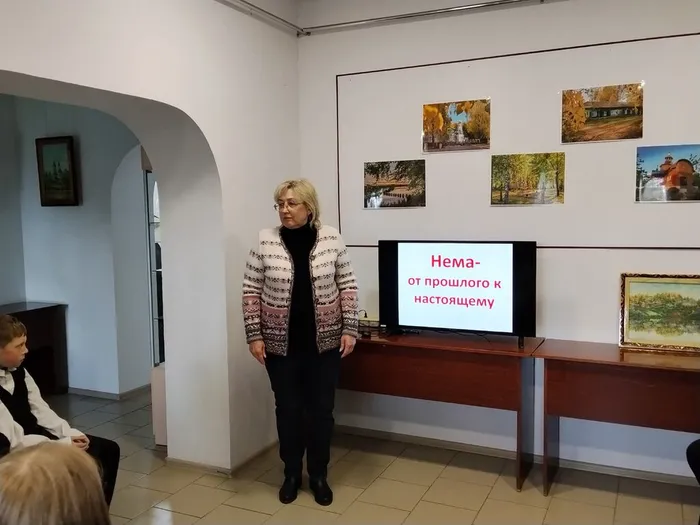 Немская библиотека