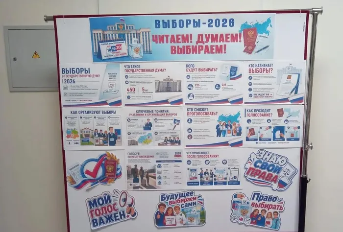 Немская библиотека