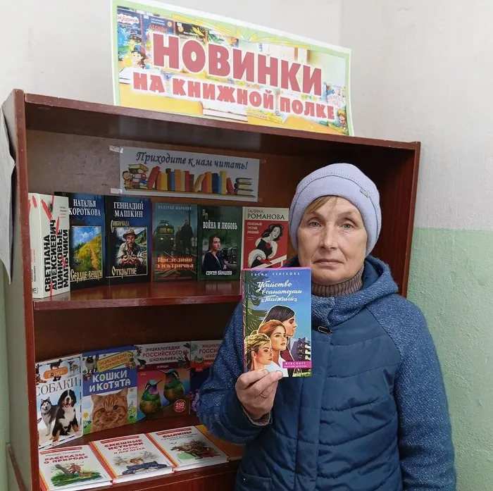 Слудская библиотека