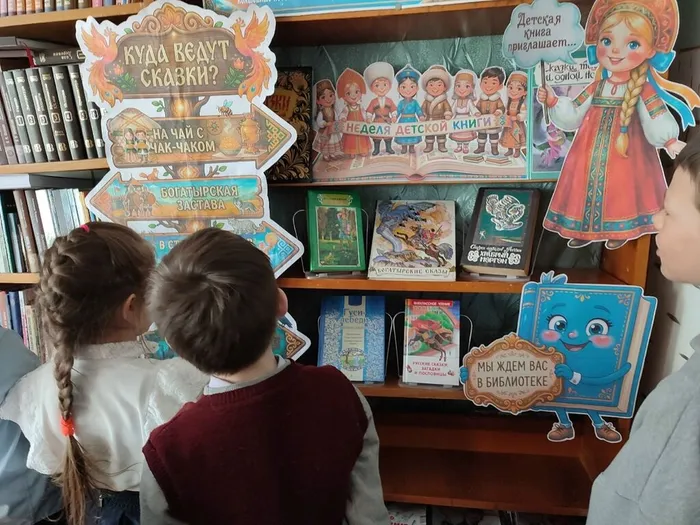 Васильевская библиотека