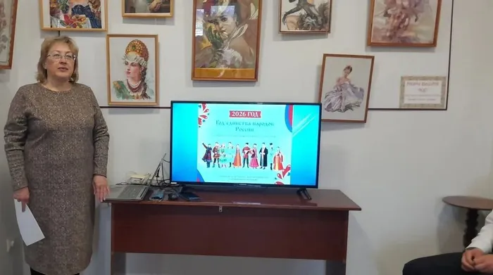 Немская библиотека