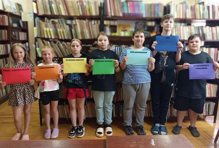 Соколовская библиотека