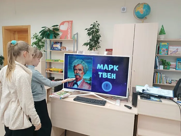 Немская библиотека