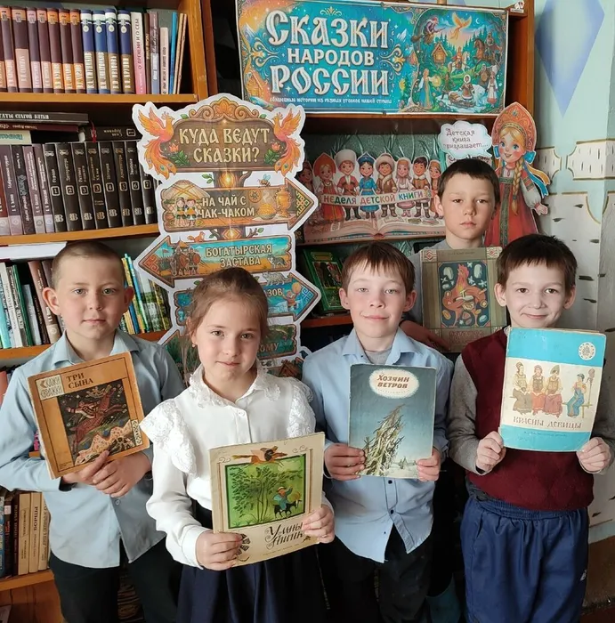 Васильевская библиотека