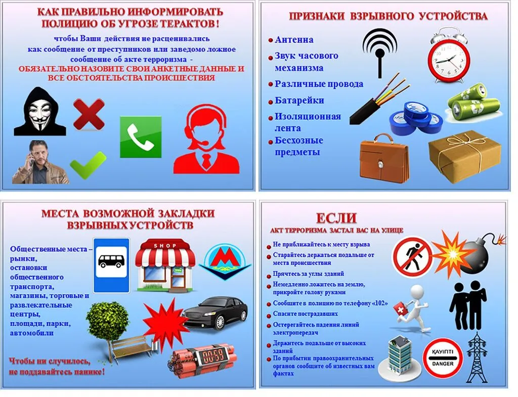 Немская библиотека