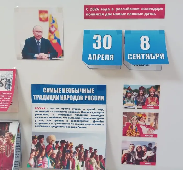 Немская библиотека