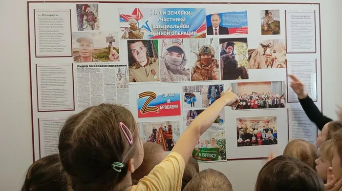 Немская библиотека