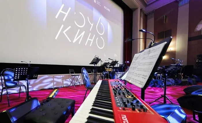 Ночь кино.