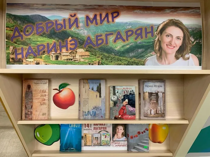Немская библиотека.
