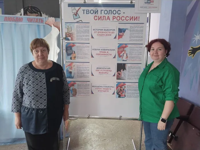 Архангельская библиотека