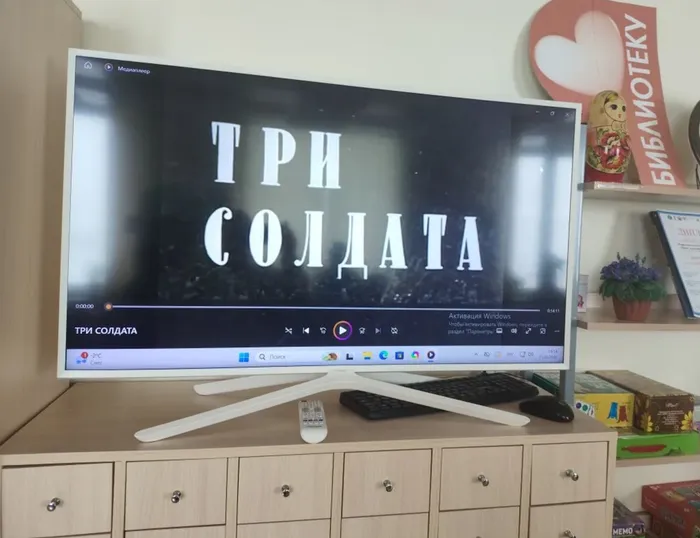 Немская библиотека