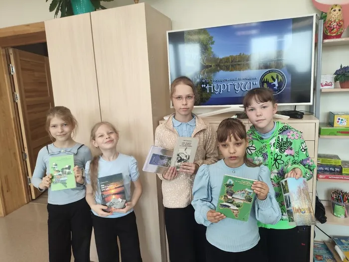 Немская библиотека