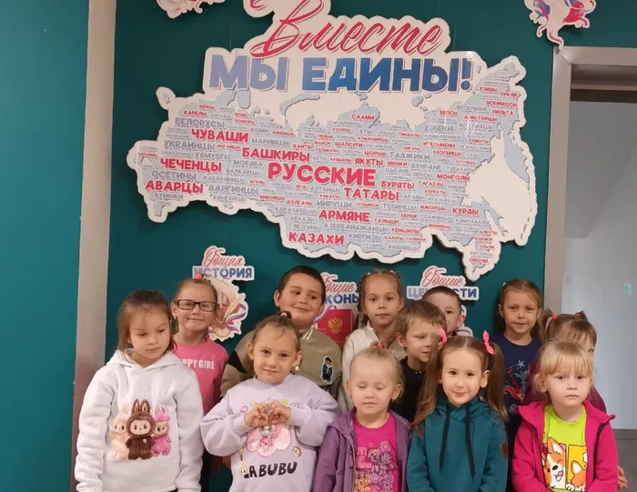 Немская библиотека